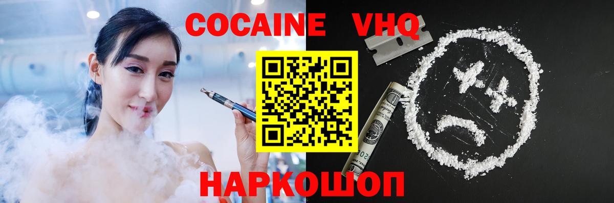 Сыктывкар  COCAIN Боливия  Вход с VPN 