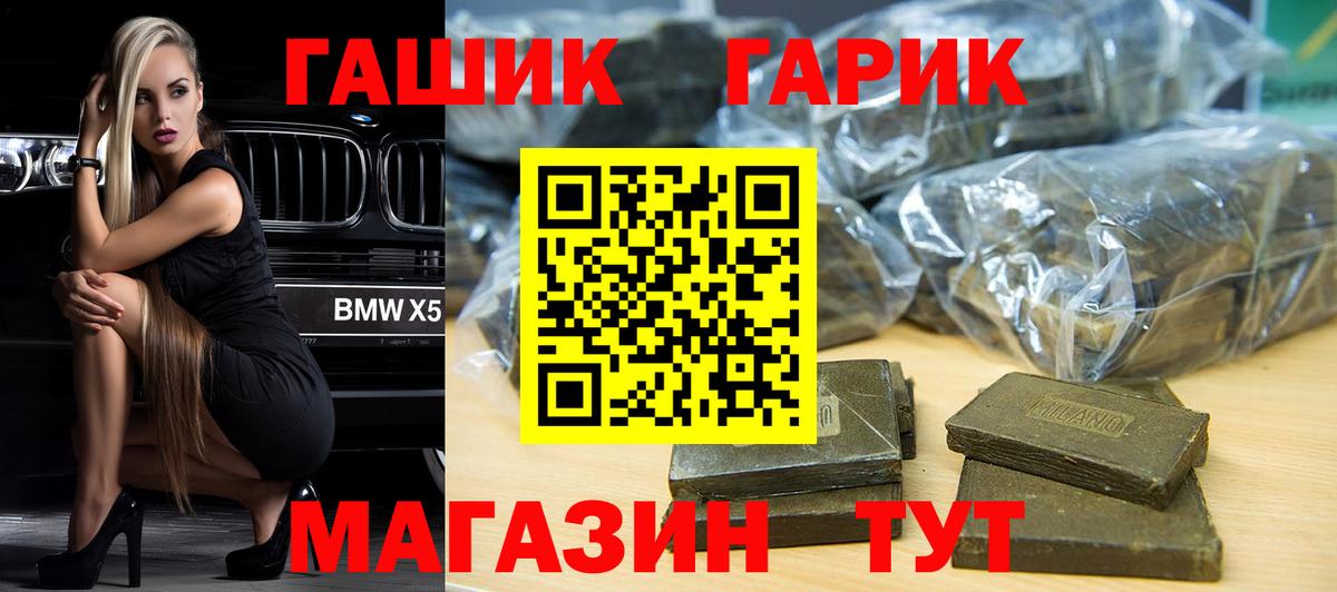 Сыктывкар  Гашиш Ice-O-Lator  Вход с VPN  ГАШИШ гашик 