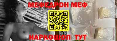 меф Бугуруслан