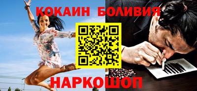 мефедрон Бузулук