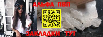 амфетамин Будённовск