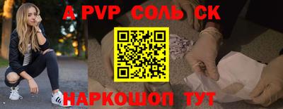 меф Бугуруслан