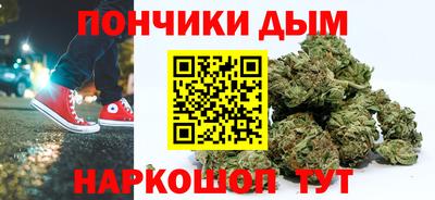 мефедрон Бузулук