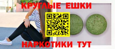 мефедрон Бузулук