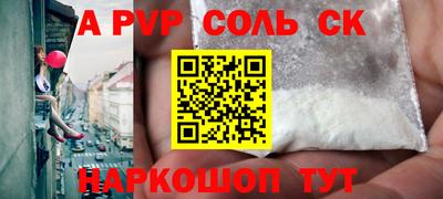меф Бугуруслан