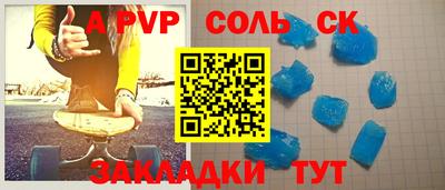 мефедрон Бузулук