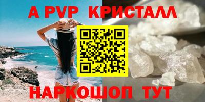 меф Бугуруслан