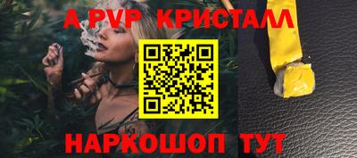 мефедрон Бузулук
