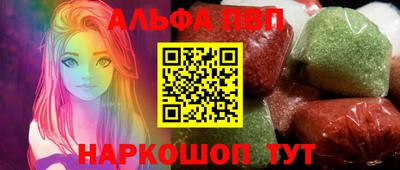 амфетамин Будённовск