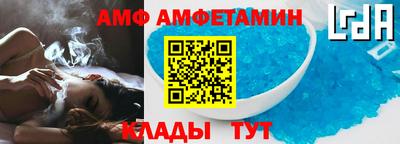амфетамин Будённовск