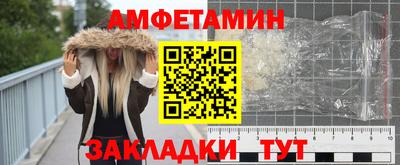 амфетамин Будённовск