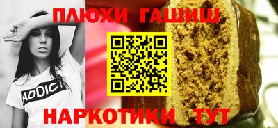 амфетамин Будённовск