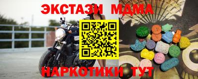 меф Бугуруслан