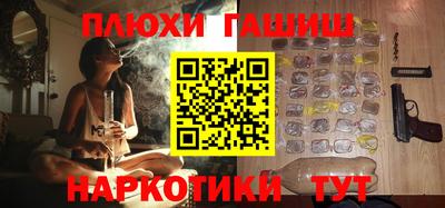 меф Бугуруслан