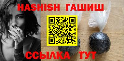 амфетамин Будённовск