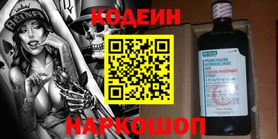 мефедрон Бузулук