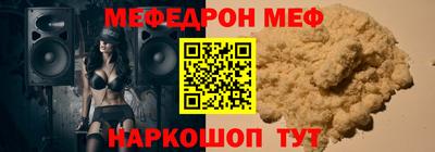амфетамин Будённовск