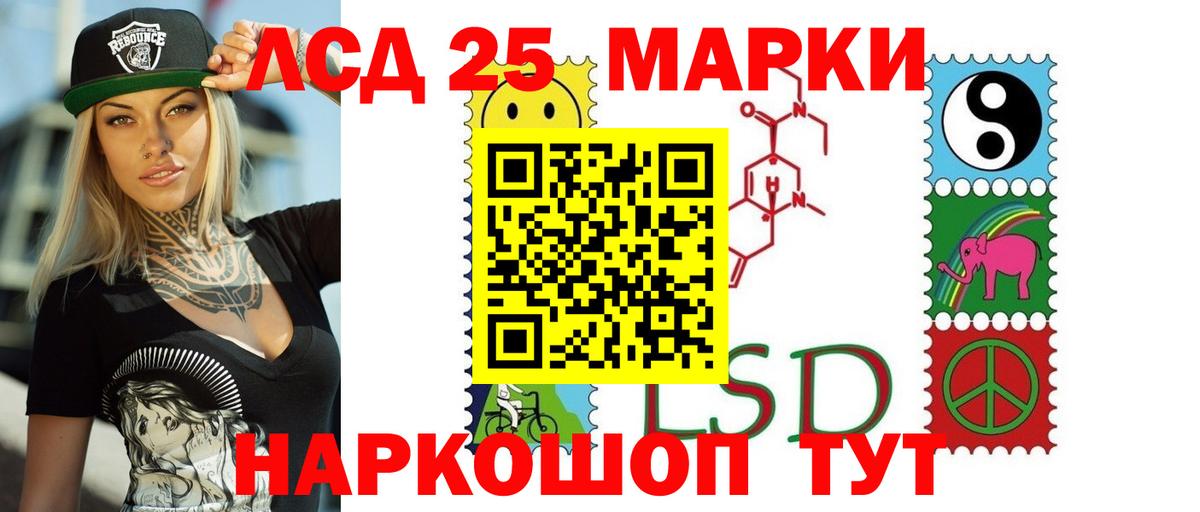 LSD-25 экстази ecstasy  LSD-25 экстази ecstasy  Вход с VPN  Сыктывкар 