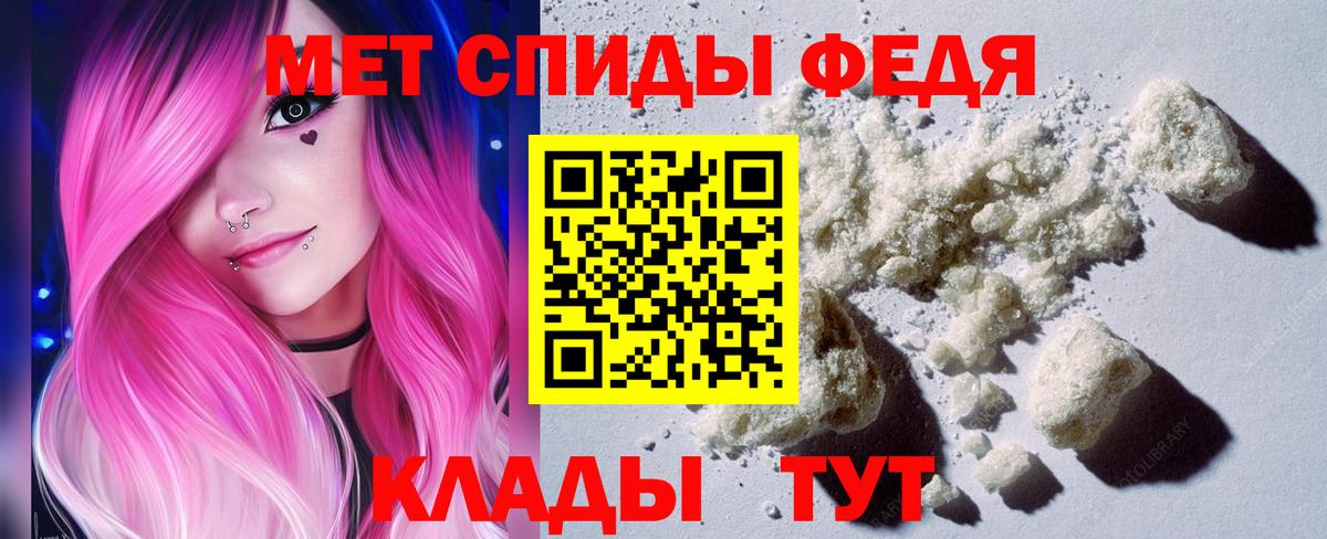 Первитин Декстрометамфетамин 99.9% Сыктывкар