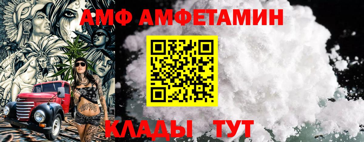 МЕТАМФЕТАМИН винт  Вход с VPN  Сыктывкар 