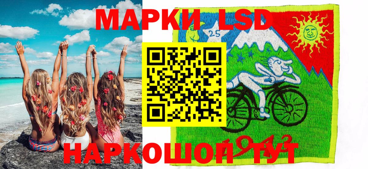 Сыктывкар  Наркотические марки 1,5мг  Вход с VPN 