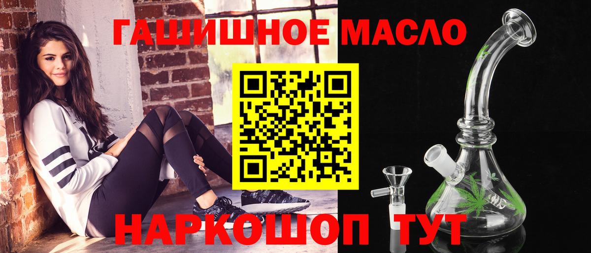 ТГК вейп с тгк  гидра как зайти  Сыктывкар  хочу   Дистиллят ТГК жижа  Вход с VPN 