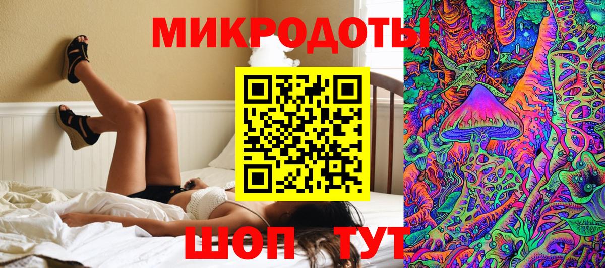 Сыктывкар  Галлюциногенные грибы мухоморы  Вход с VPN 