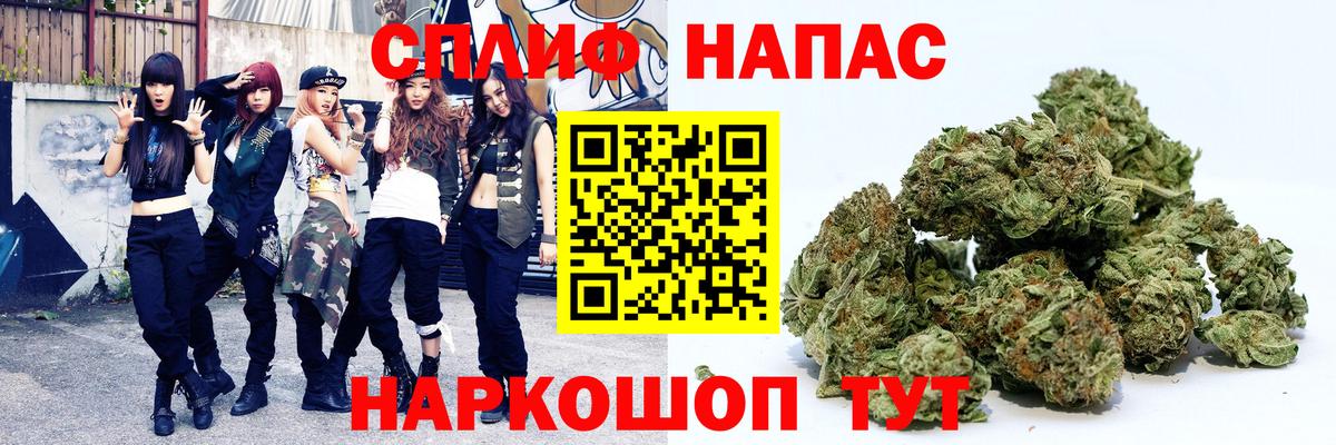 Сыктывкар  Каннабис OG Kush  Канабис индика  Вход с VPN 