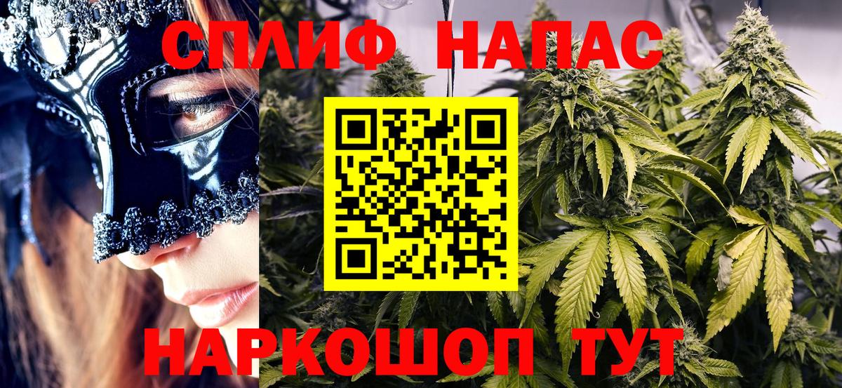 Канабис VHQ Сыктывкар